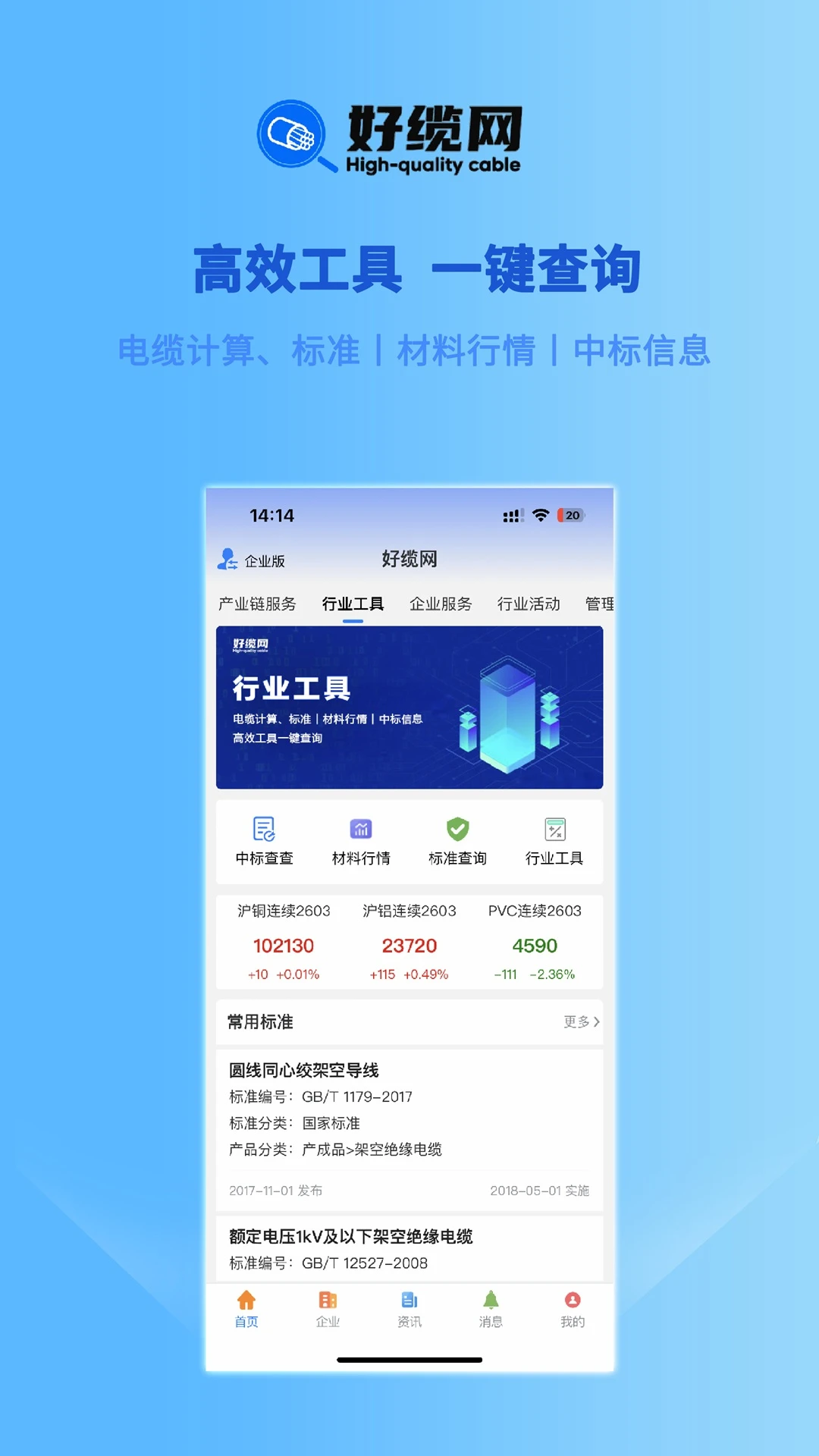 ������app�ٷ���v1.05151��ͼ4