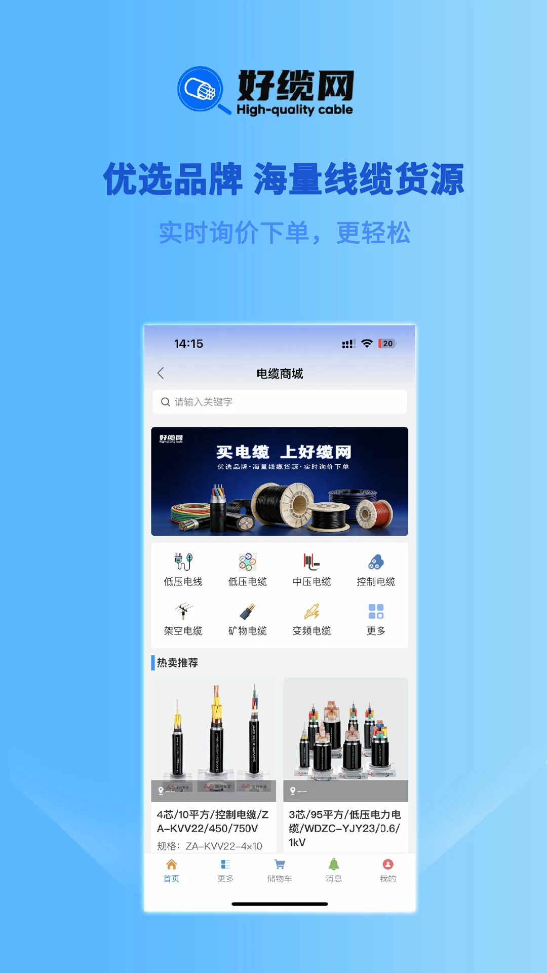 ������app�ٷ���v1.05151��ͼ3