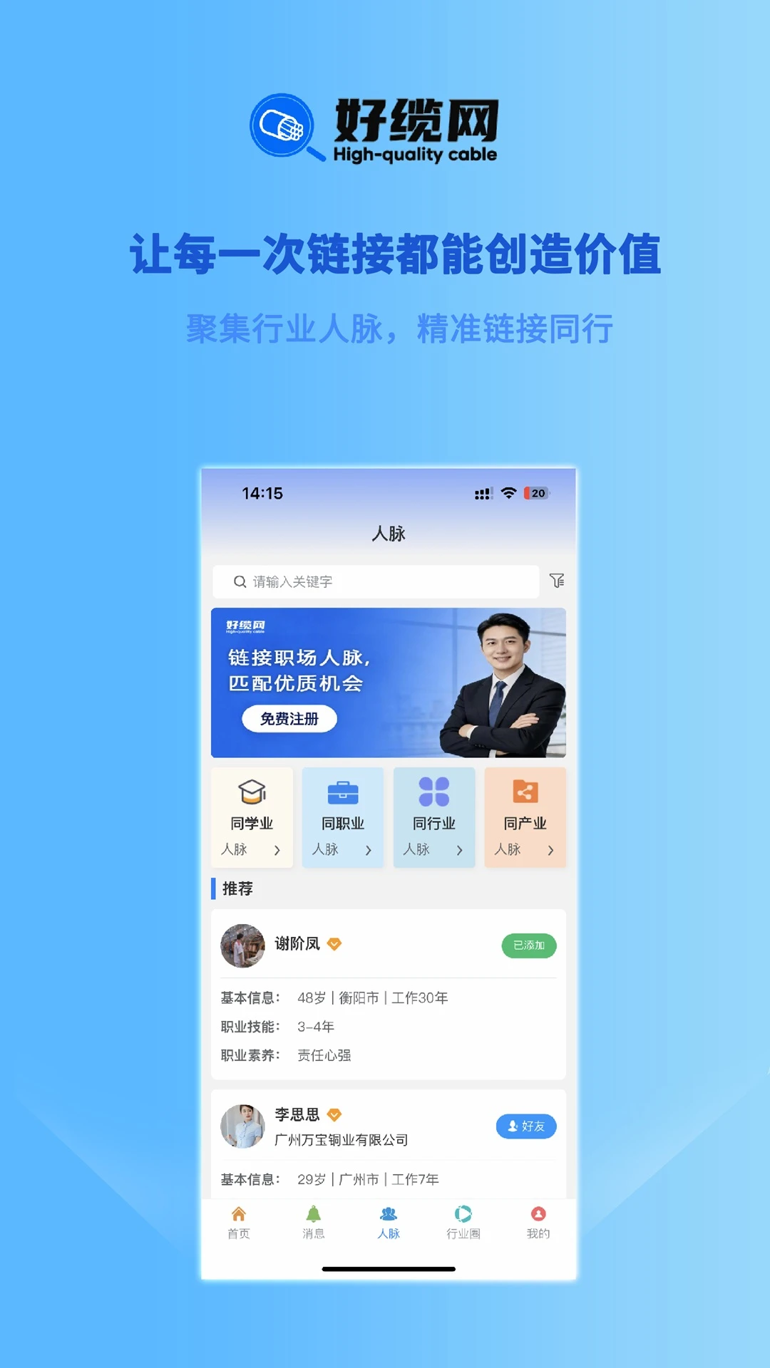 ������app�ٷ���v1.05151��ͼ1