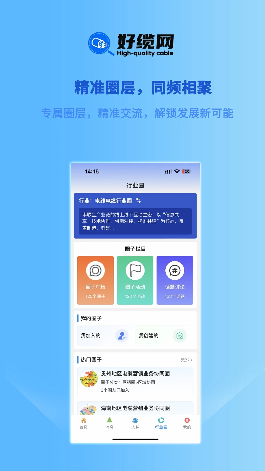 ������app�ٷ���v1.05151��ͼ2