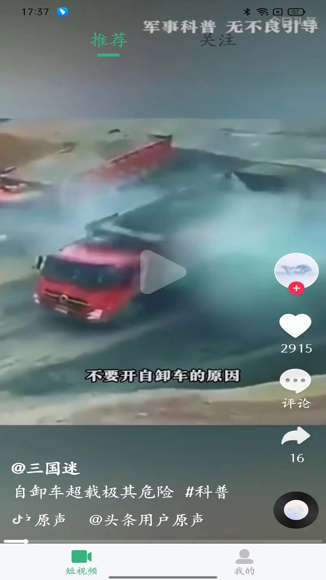 视界集盒app手机版截图2