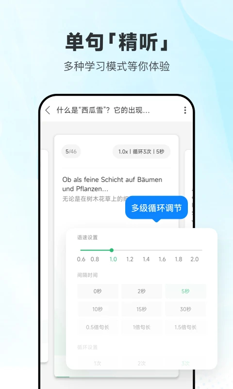 ÿ�յ�������app��׿��v26.10.0��ͼ2