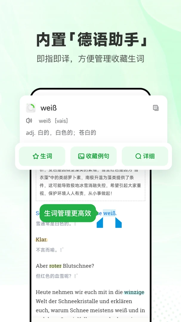 ÿ�յ�������app��׿��v26.10.0��ͼ4