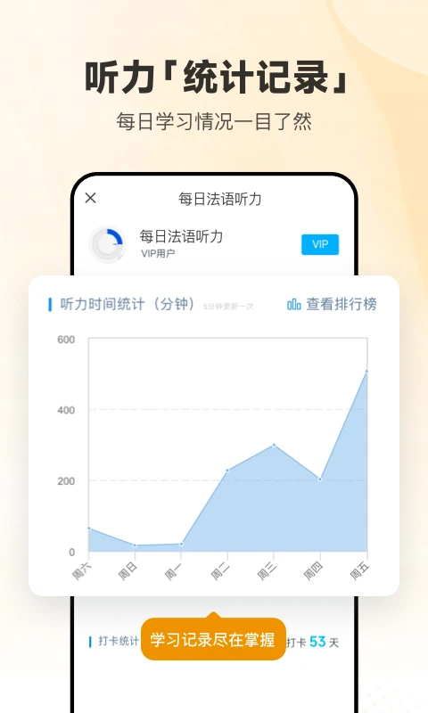 ÿ�յ�������app��׿��v26.10.0��ͼ3
