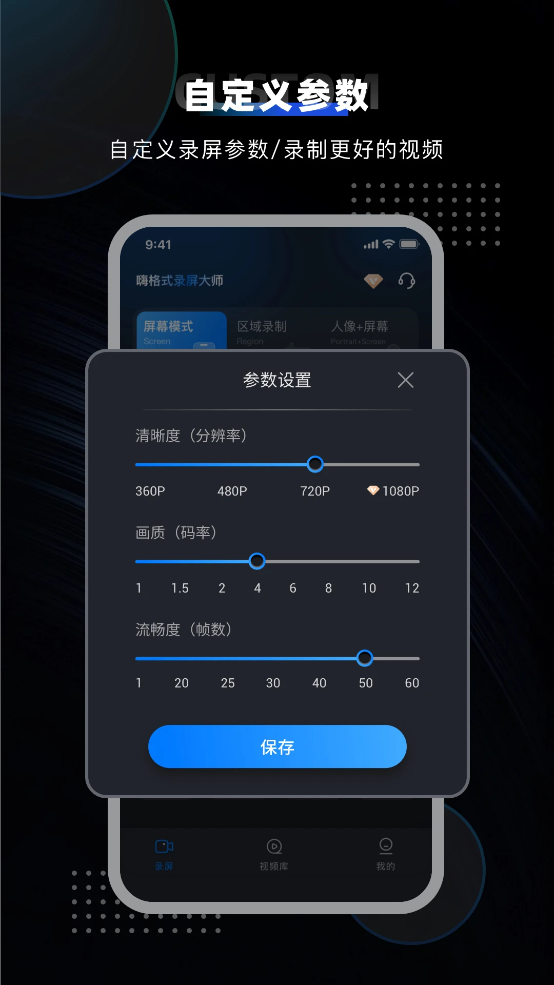 �˸�ʽ¼����ʦapp�ֻ����ͼ4