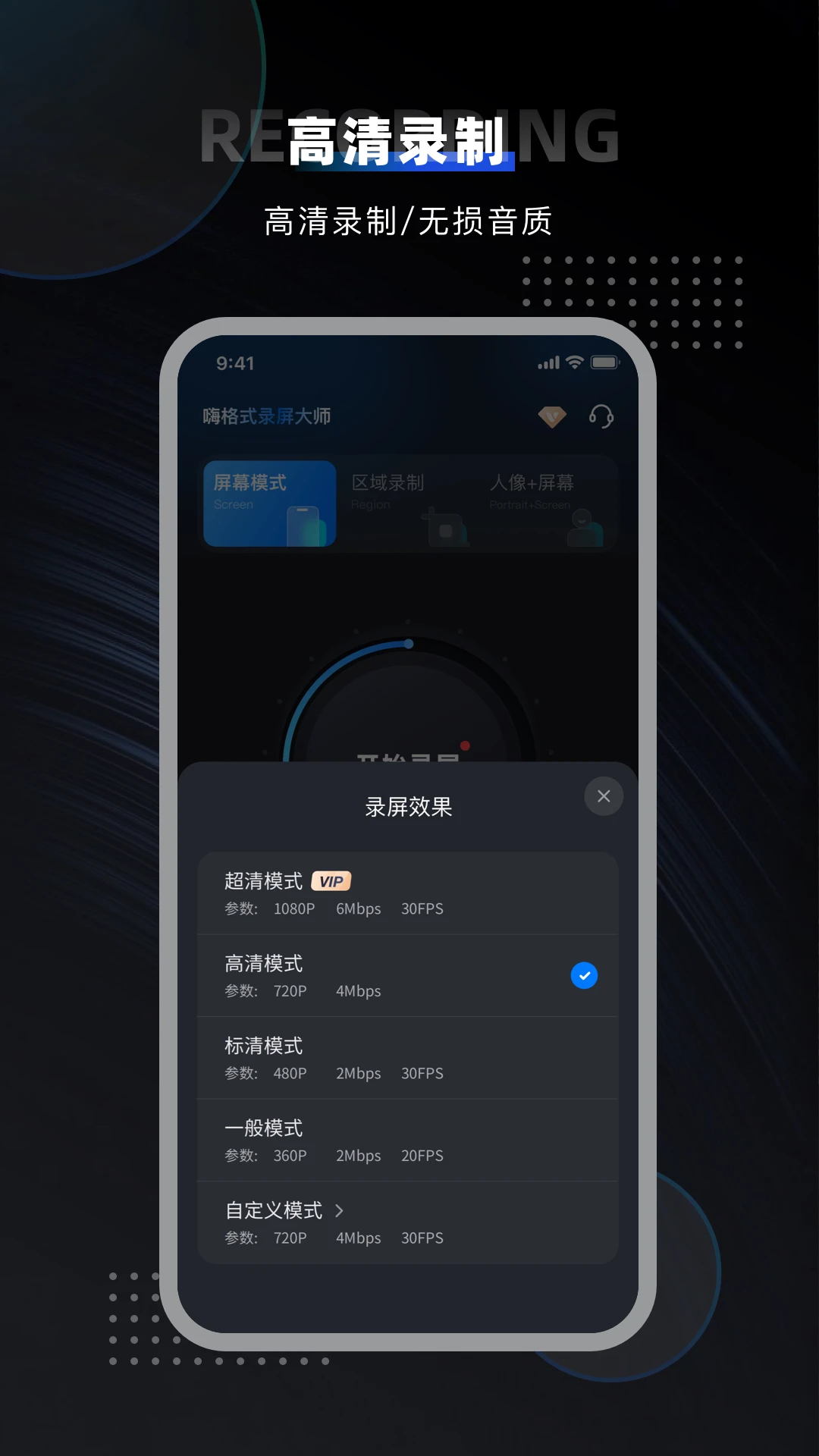 �˸�ʽ¼����ʦapp�ֻ����ͼ2
