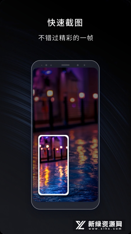 �˸�ʽ¼����ʦapp�ֻ����ͼ7