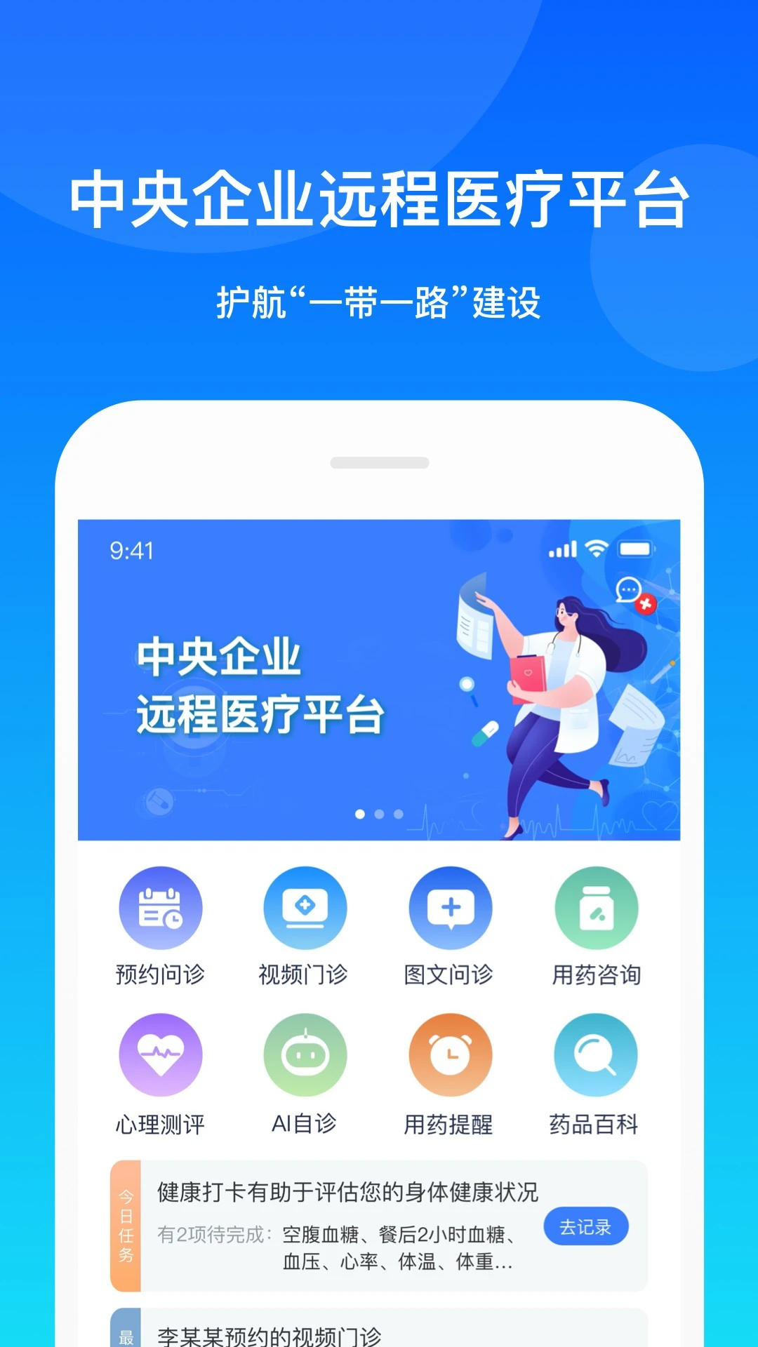 ���Ż���app�ֻ���v4.1.7��ͼ0