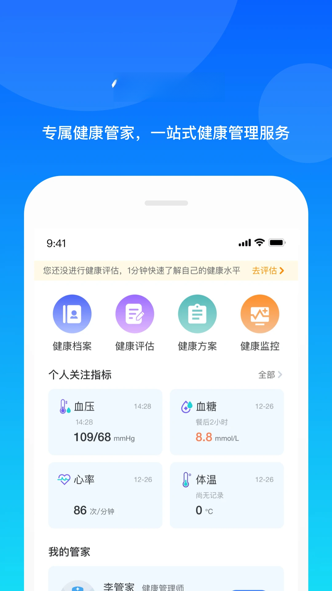 ���Ż���app�ֻ���v4.1.7��ͼ3