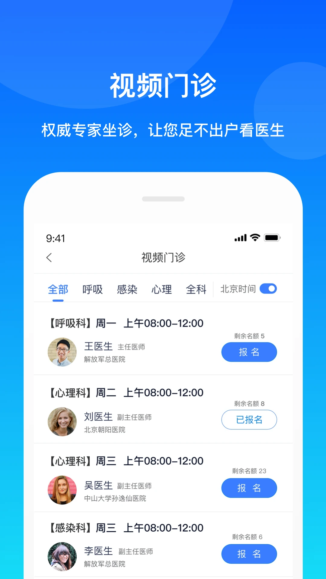 ���Ż���app�ֻ���v4.1.7��ͼ1