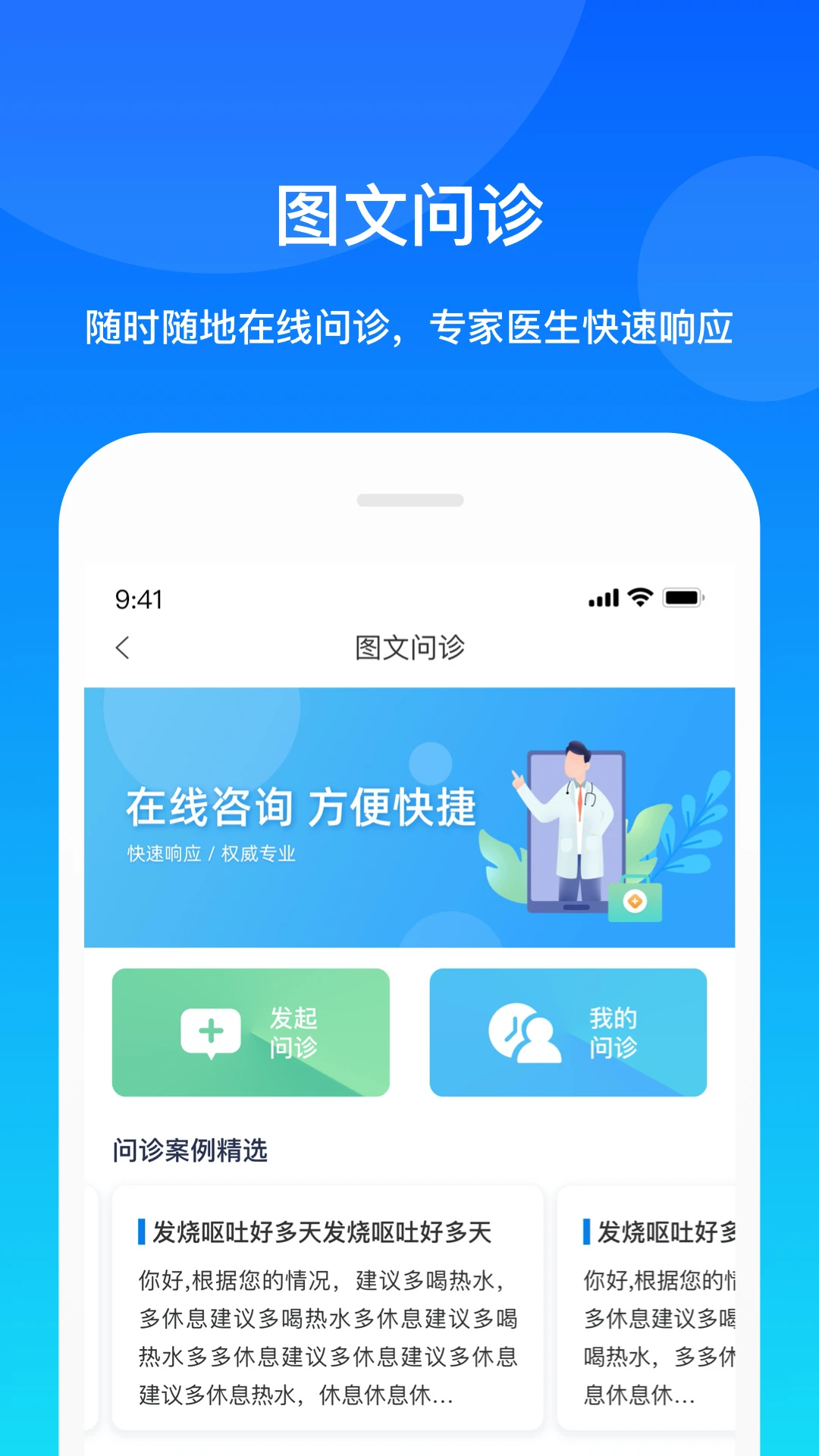 ���Ż���app�ֻ���v4.1.7��ͼ2