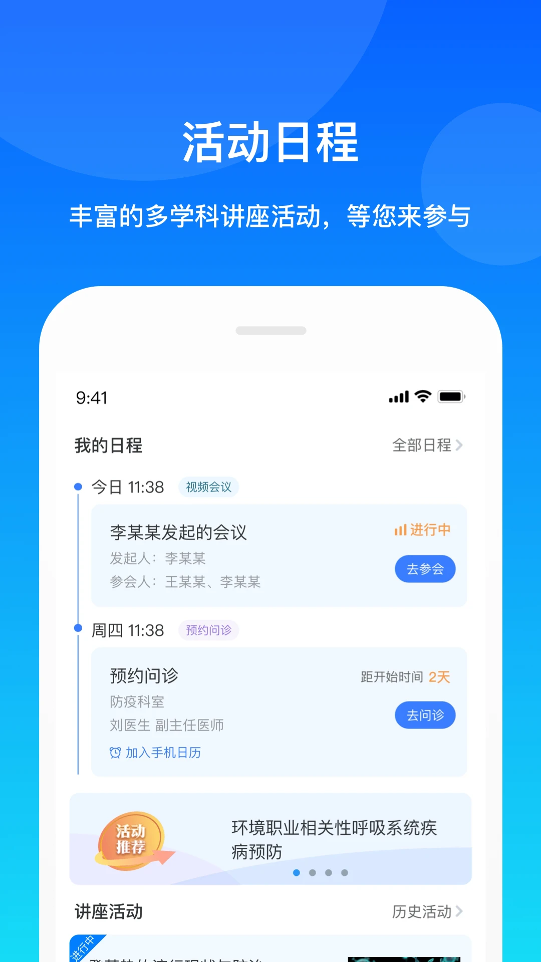 ���Ż���app�ֻ���v4.1.7��ͼ4