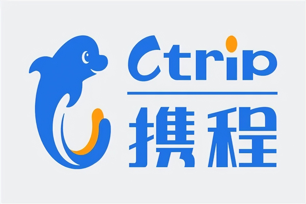 携程商旅企业差旅预订界面