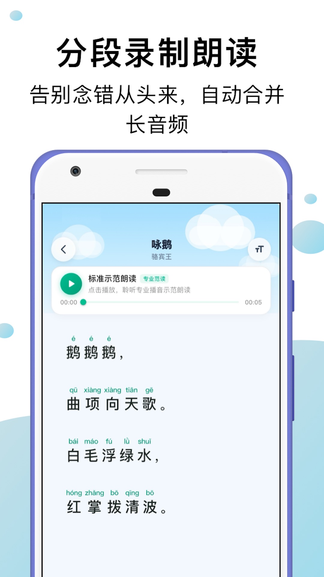 С���ʶ�app�ֻ����ͼ3