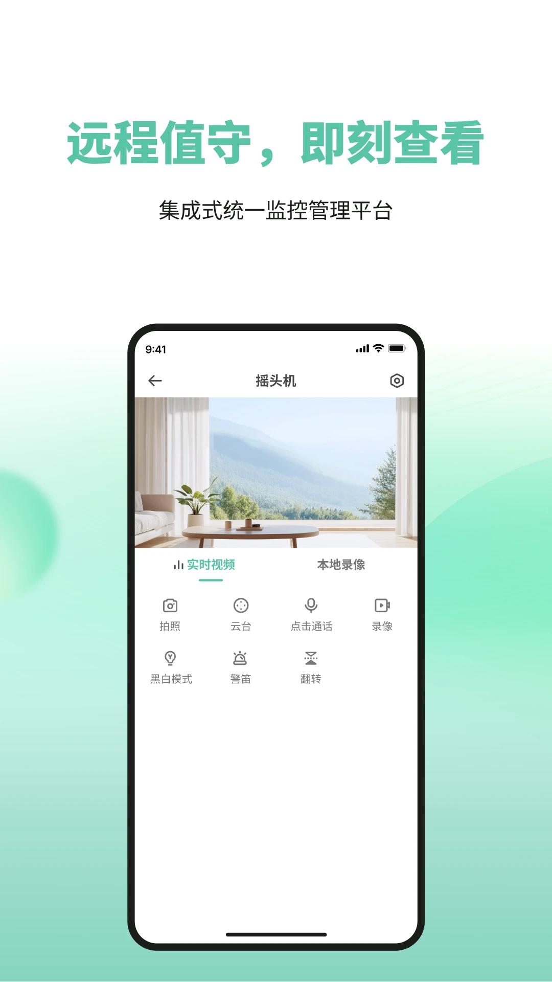 ToWell��׿��appv2.0.15��ͼ1