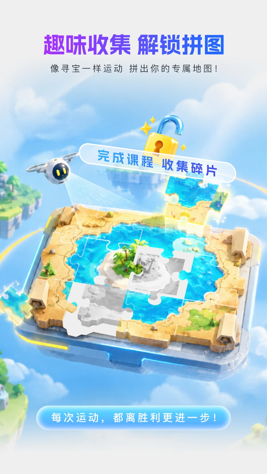 满分运动app官方版截图2