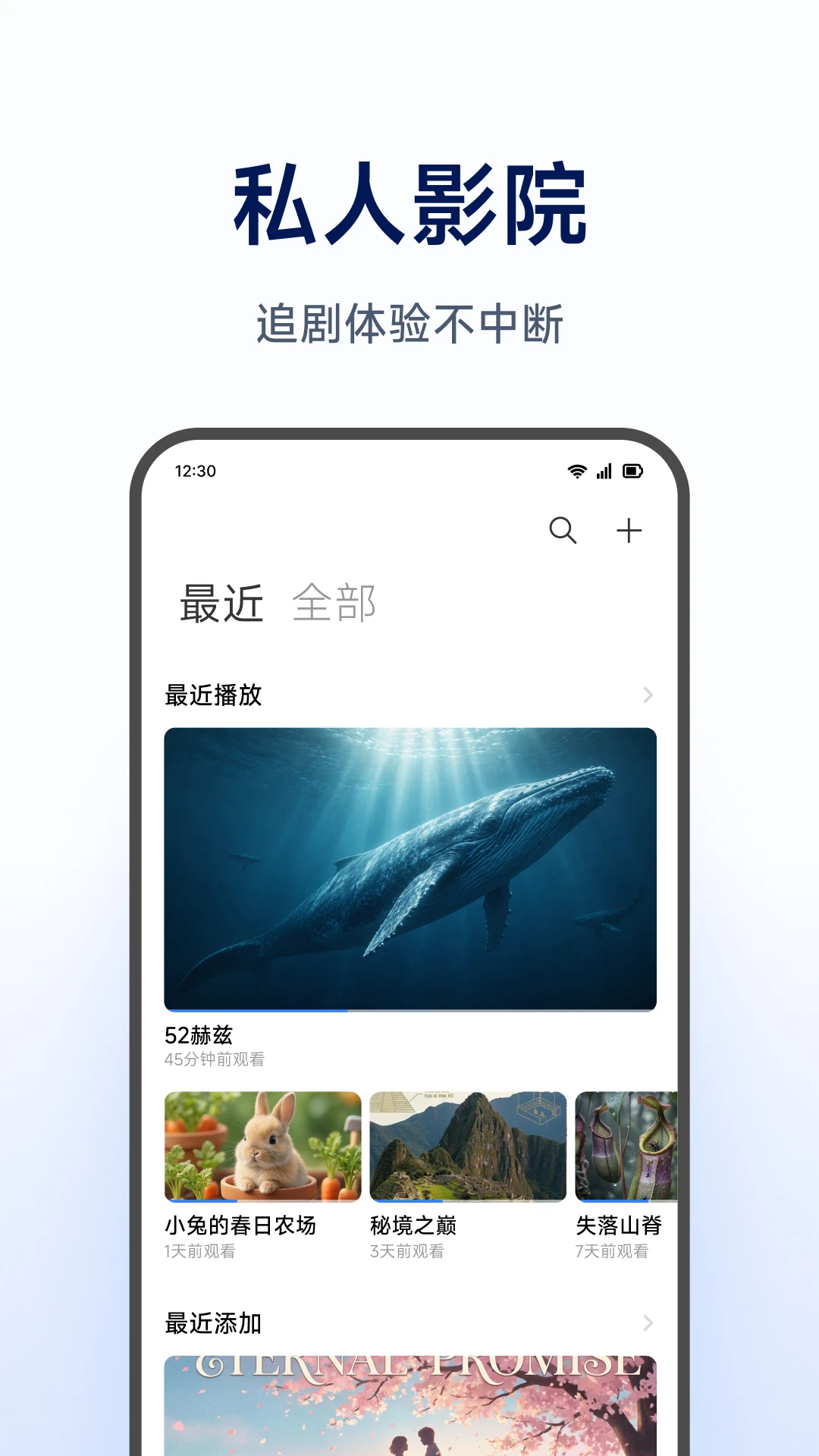 С�����ܴ洢app���°��ͼ3