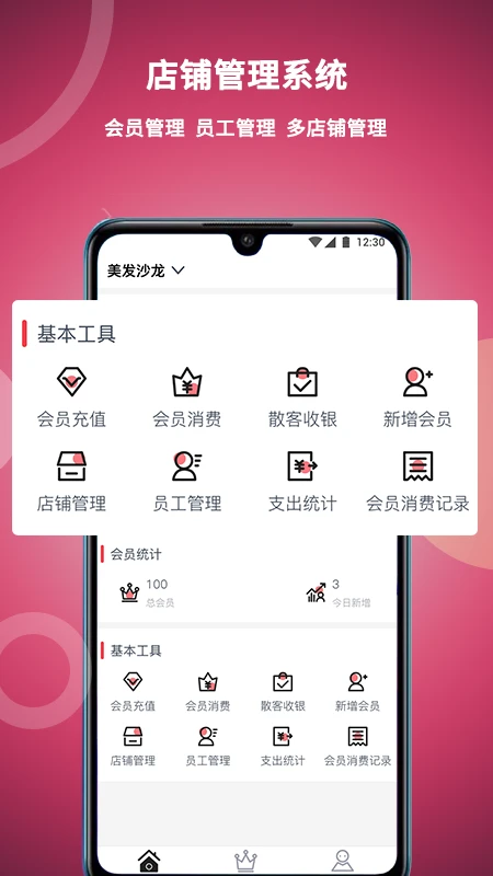 �������ϰ��app�ٷ���v1.0.51��ͼ0