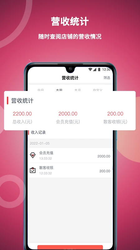�������ϰ��app�ٷ���v1.0.51��ͼ3