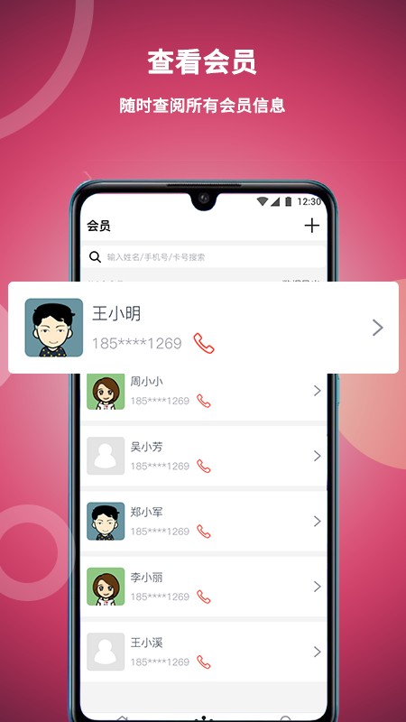 �������ϰ��app�ٷ���v1.0.51��ͼ2
