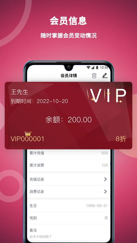 �������ϰ��app�ٷ���v1.0.51��ͼ1