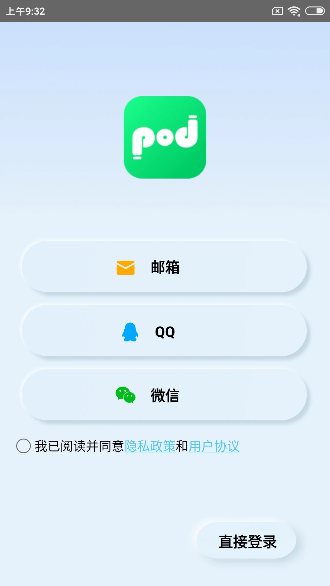 Podsfine��׿��appv1.2.4��ͼ0