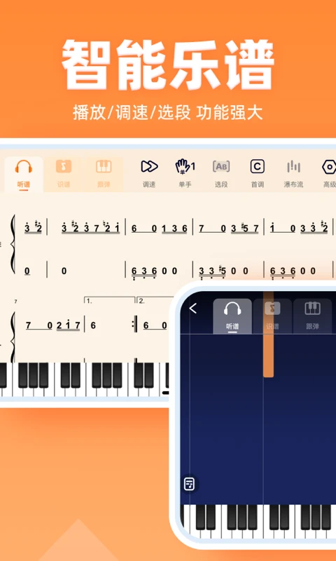 ������app�ٷ���v3.5.0��ͼ2