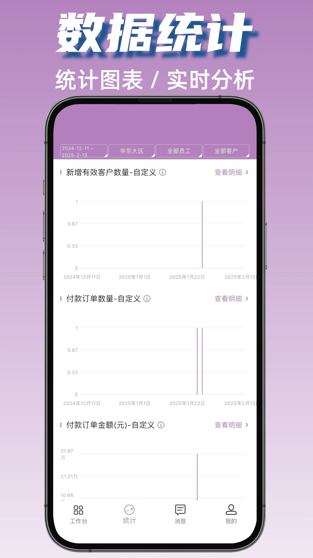 美客云app官方版v1.5.2截图4 美客云app官方版v1.5.2截图4