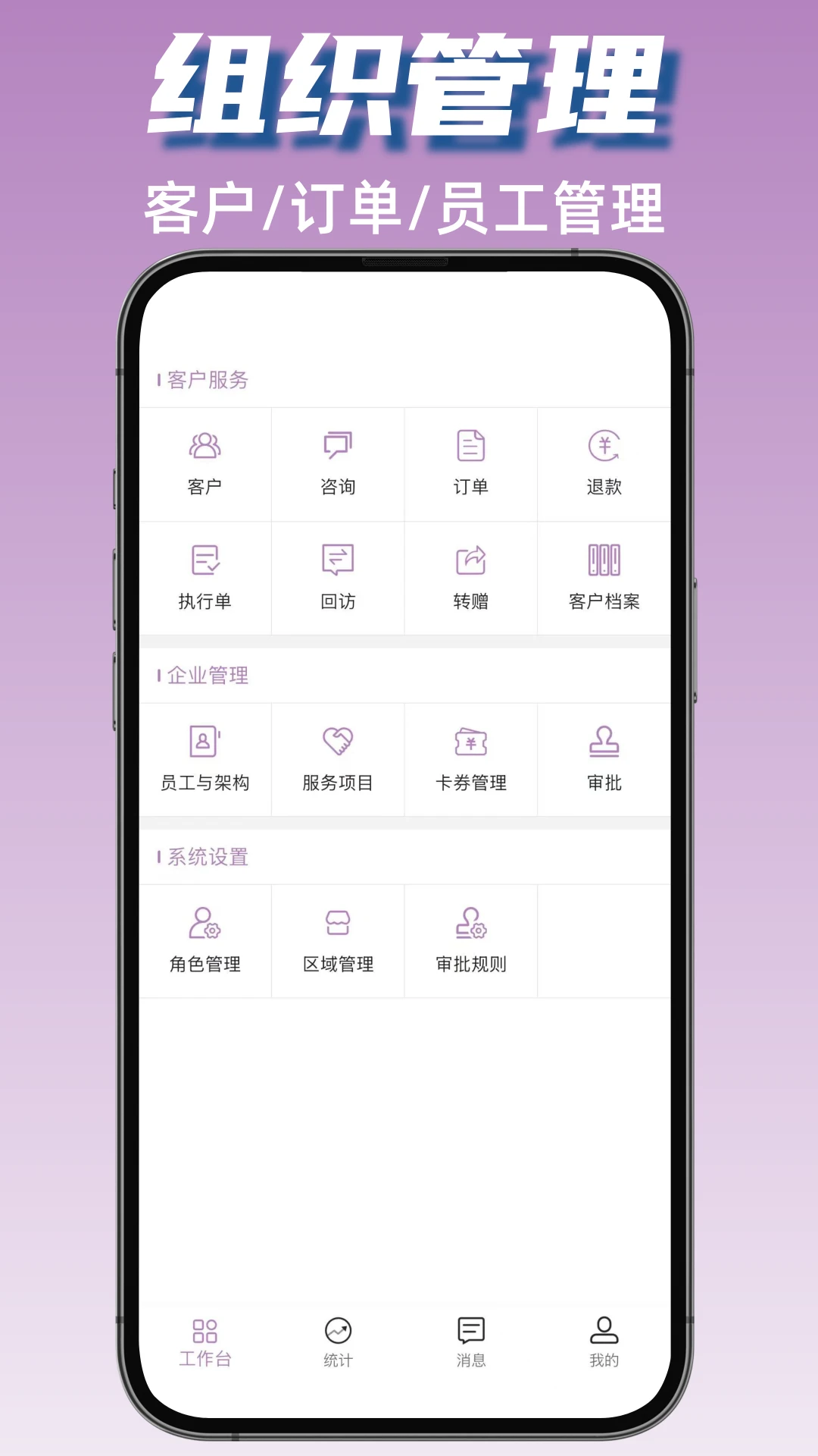 美客云app官方版v1.5.2截图0 美客云app官方版v1.5.2截图0
