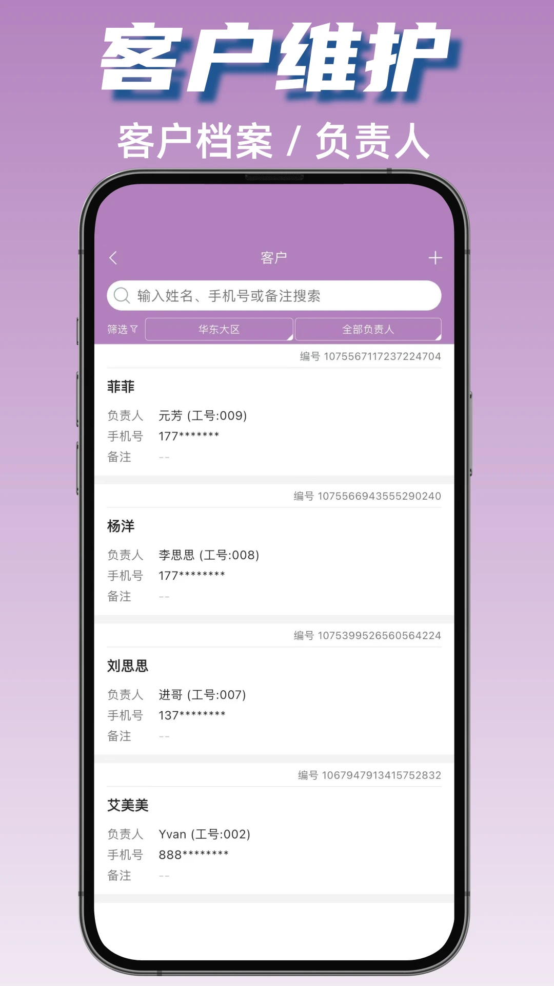 美客云app官方版v1.5.2截图1 美客云app官方版v1.5.2截图1