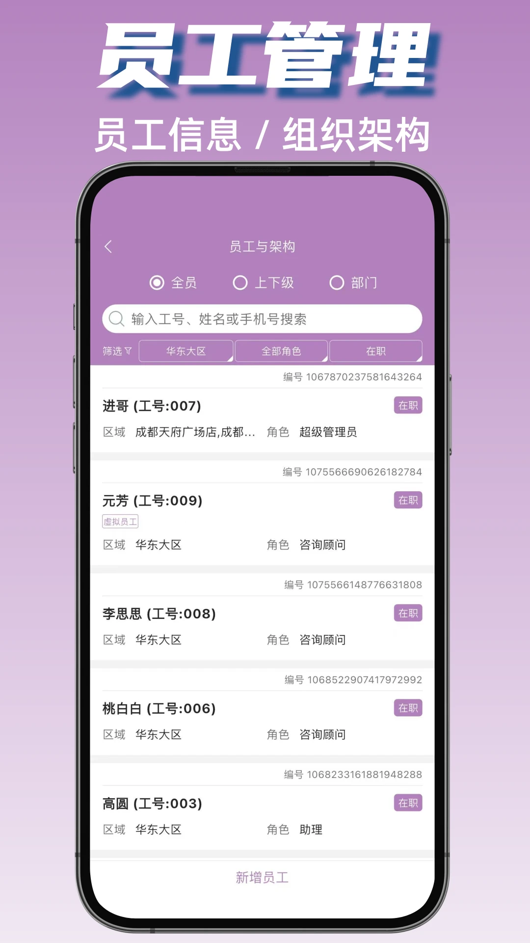 美客云app官方版v1.5.2截图3 美客云app官方版v1.5.2截图3