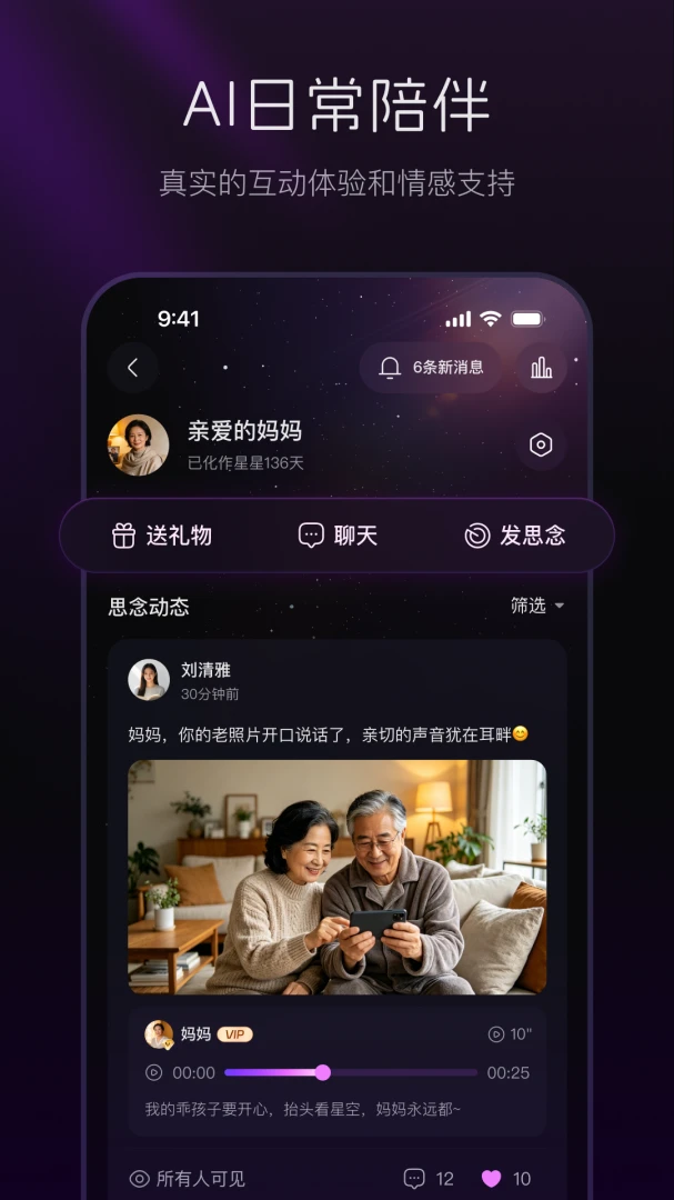 ����app�ֻ���v2.5.1��ͼ3
