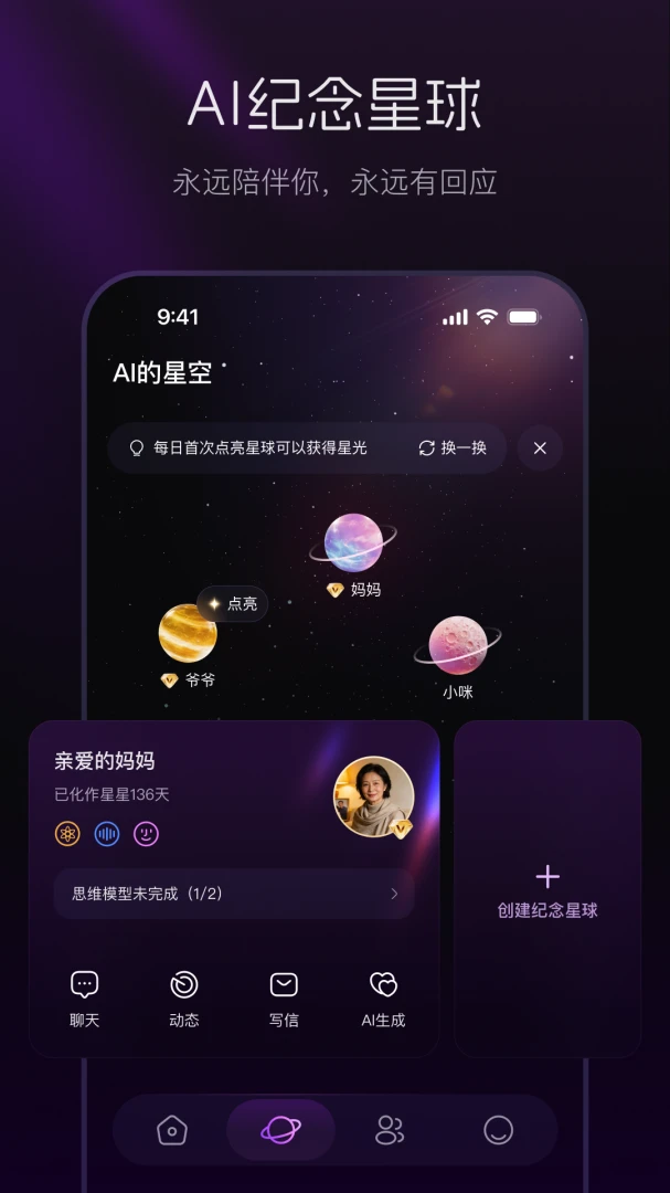 ����app�ֻ���v2.5.1��ͼ0