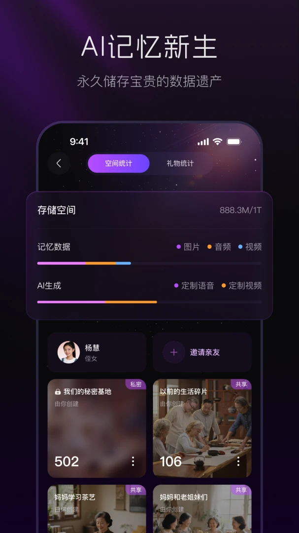 ����app�ֻ���v2.5.1��ͼ4