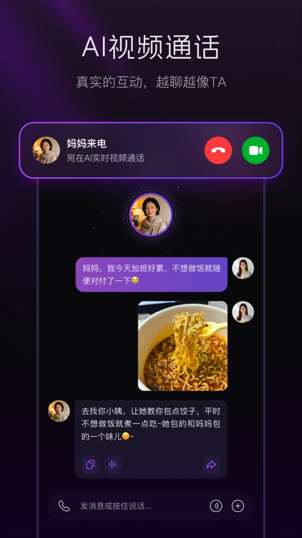 ����app�ֻ���v2.5.1��ͼ2