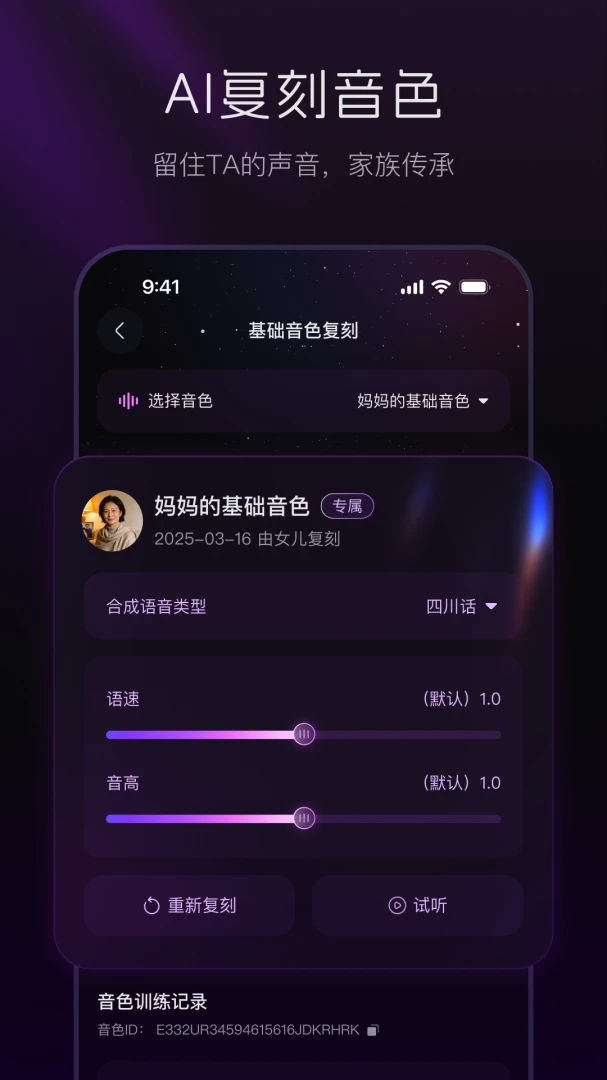 ����app�ֻ���v2.5.1��ͼ1