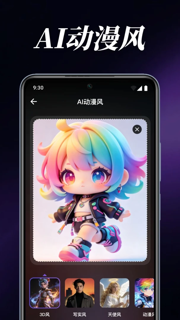 画质修复app免费最新版截图2