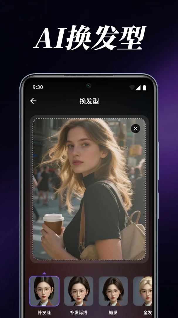 画质修复app免费最新版截图3