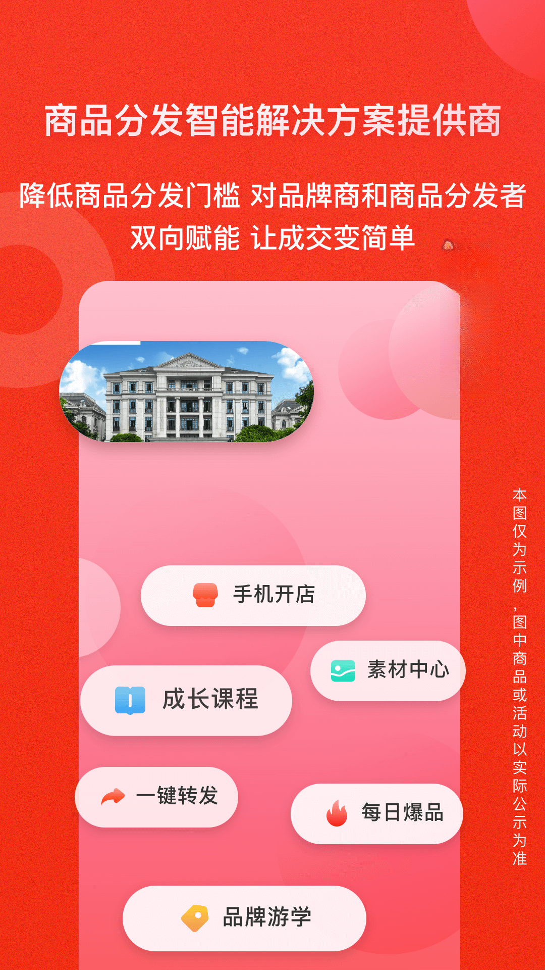 �����app�ٷ���v7.93.12��ͼ3