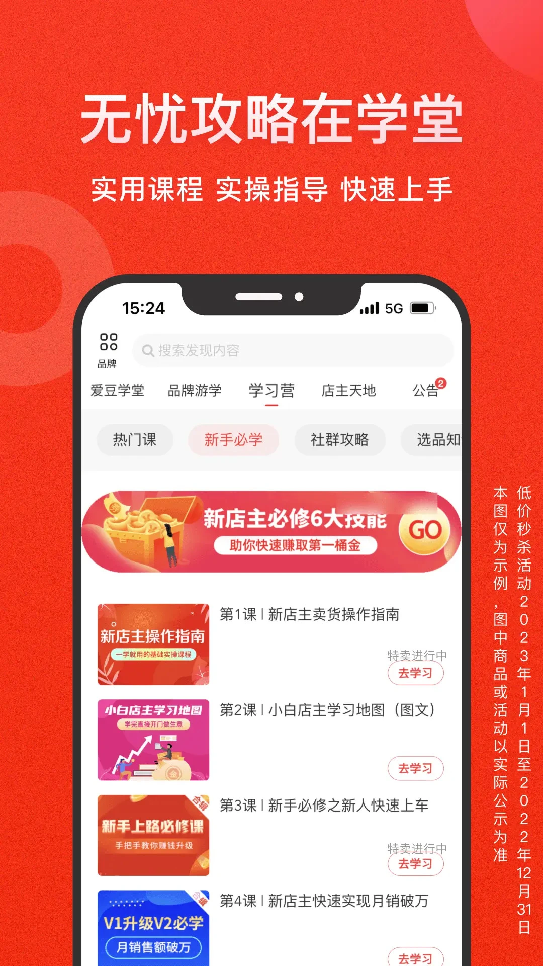 �����app�ٷ���v7.93.12��ͼ1