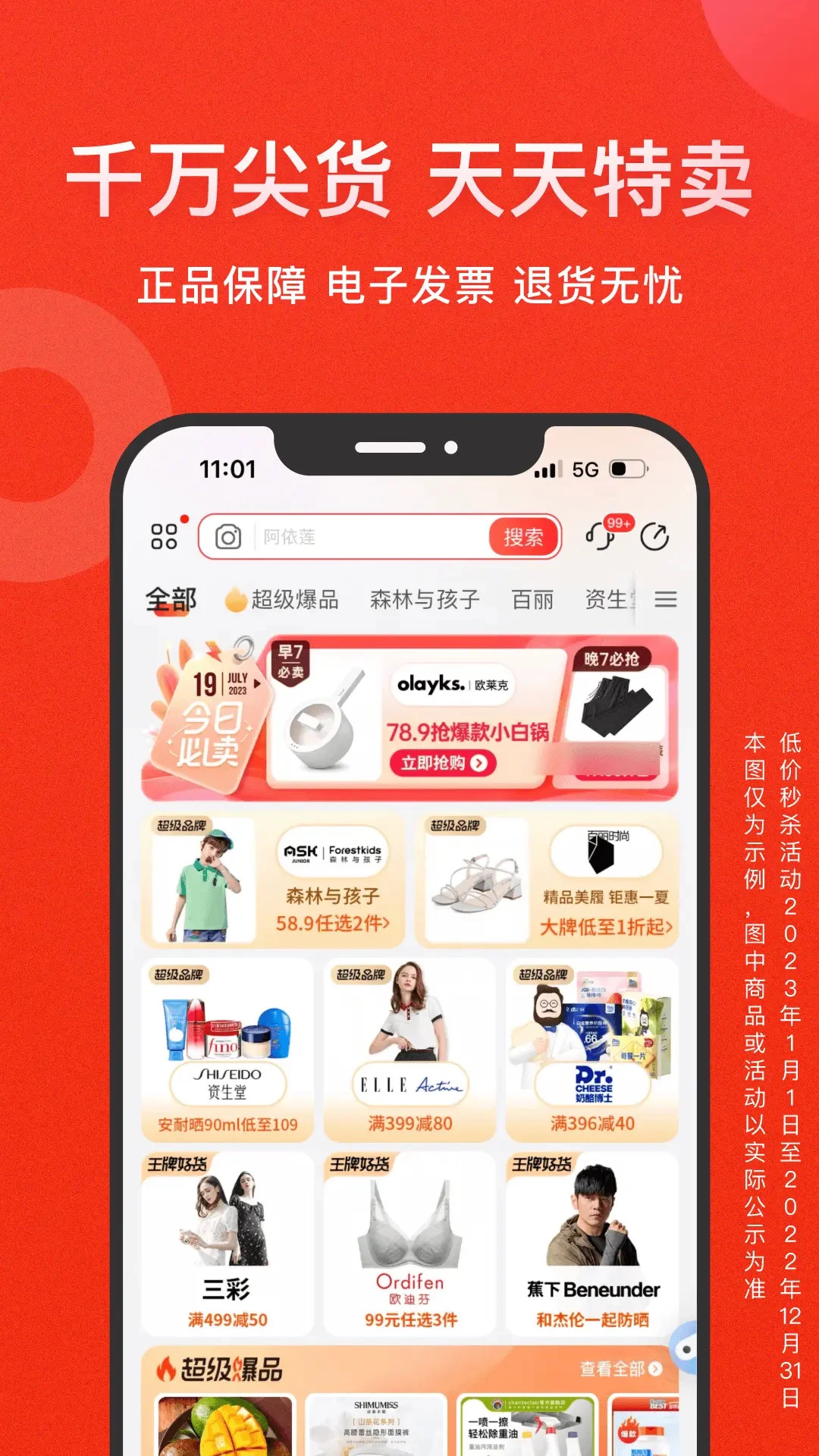 �����app�ٷ���v7.93.12��ͼ2