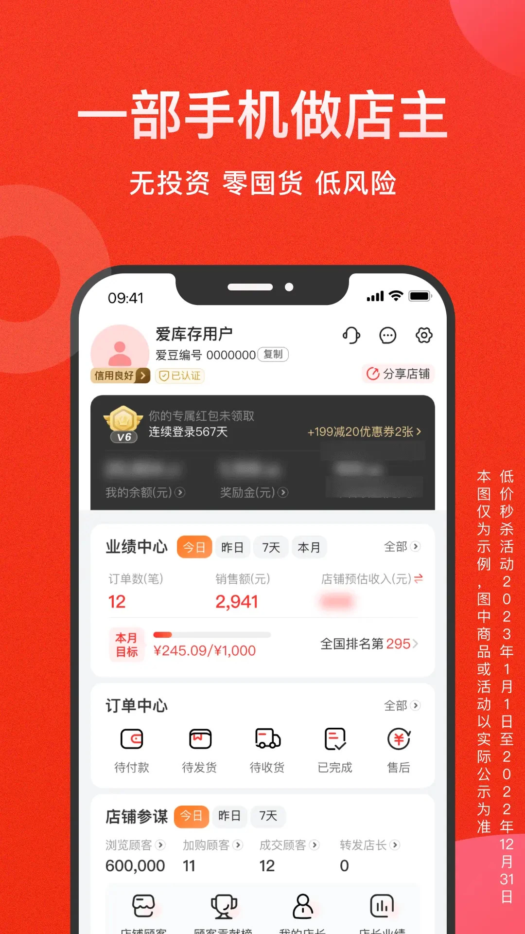 �����app�ٷ���v7.93.12��ͼ0