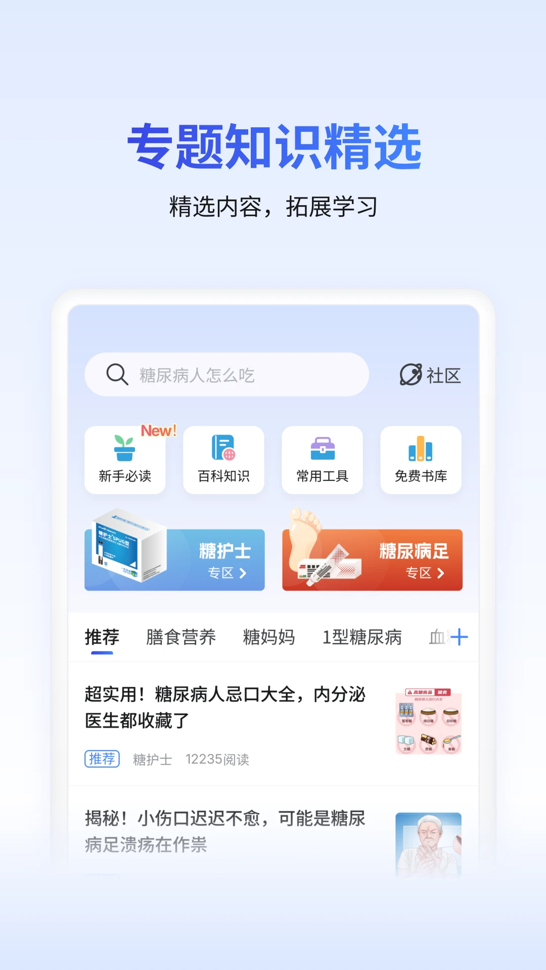�ǻ�ʿapp�ֻ���v4.3.32��ͼ4