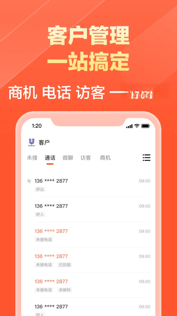 58ͬ���̼Ұ�app�ٷ���v4.9.2��ͼ2