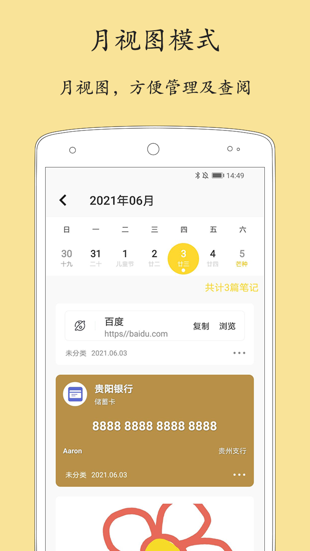����±�app�ٷ���v2.4.5��ͼ2