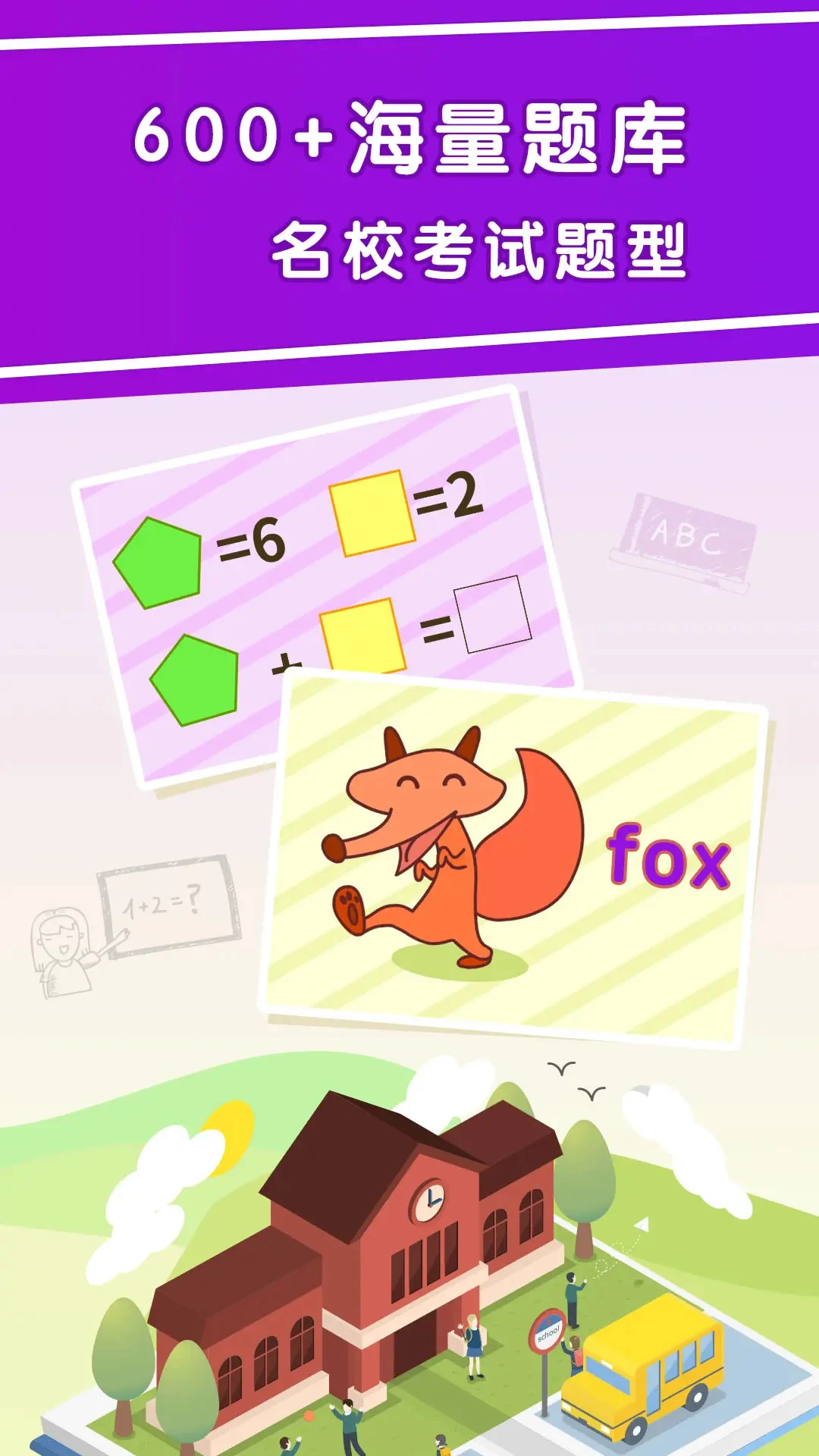 ����Сȫ�γ�app��ͼ3