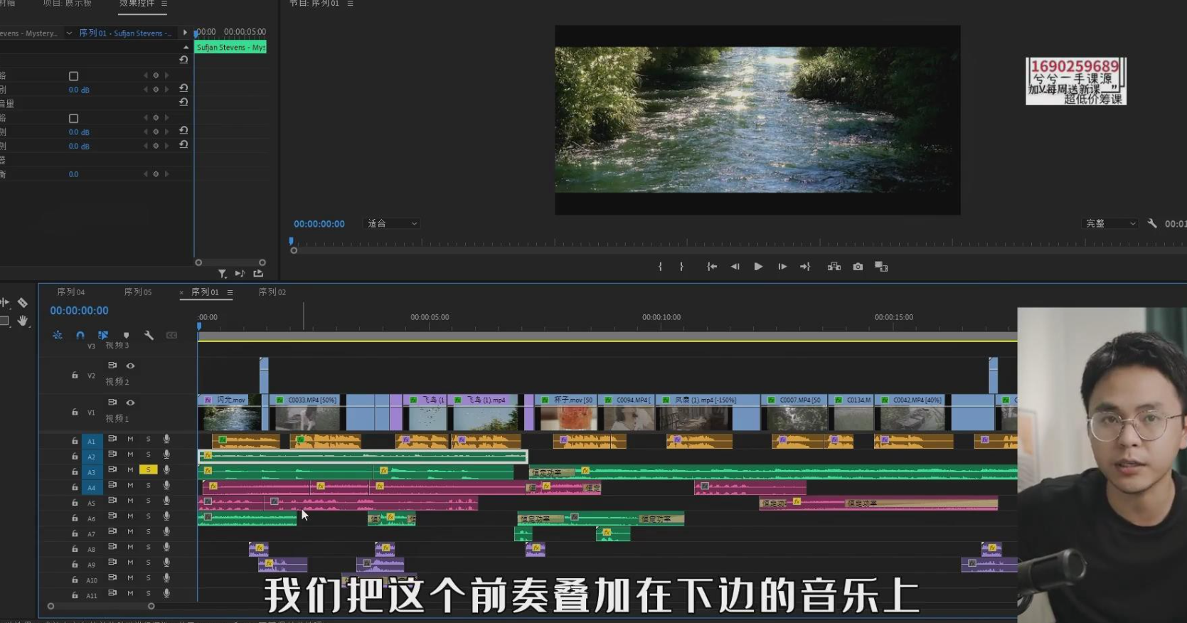 全能剪辑大师模板编辑界面