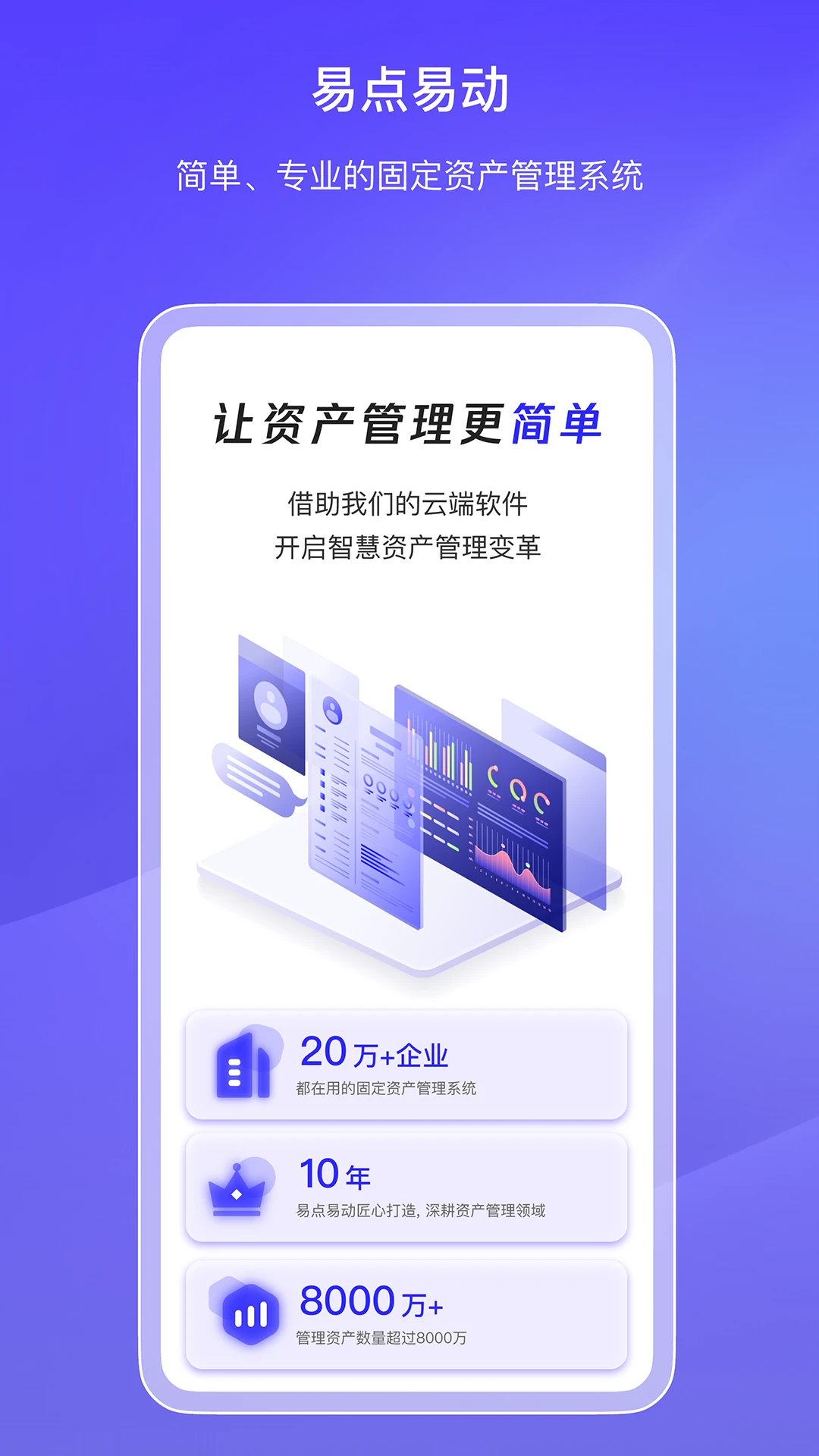 �׵�̶��ʲ�����app�ٷ���v2.10.38��ͼ0