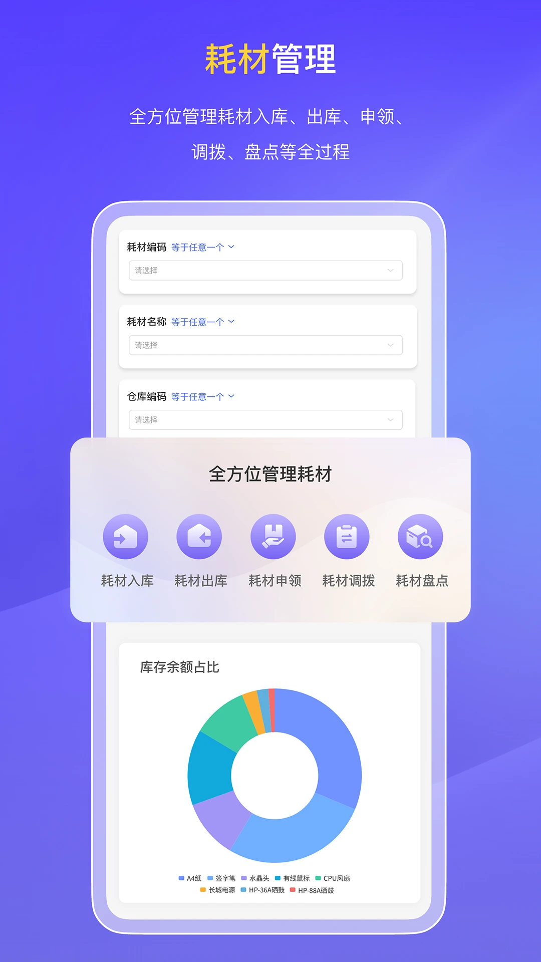 �׵�̶��ʲ�����app�ٷ���v2.10.38��ͼ4