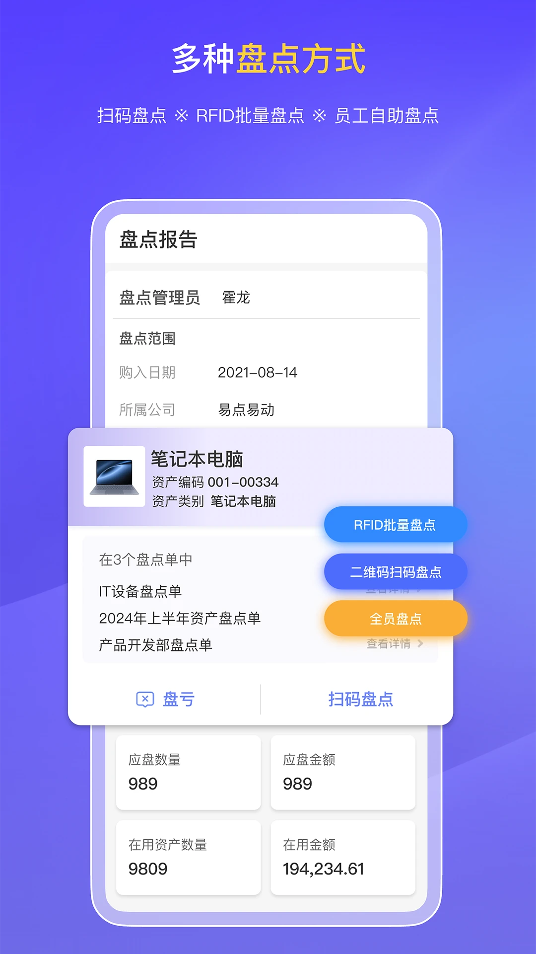 �׵�̶��ʲ�����app�ٷ���v2.10.38��ͼ2